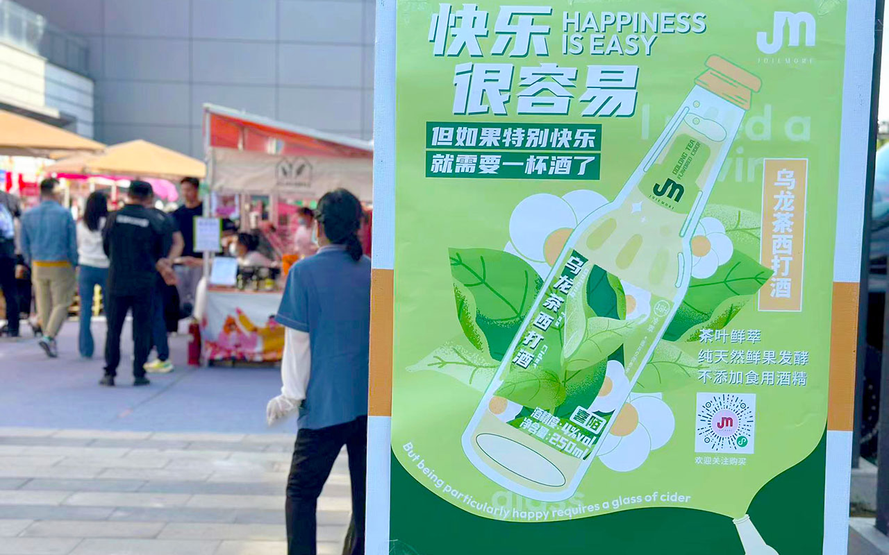 庆祝