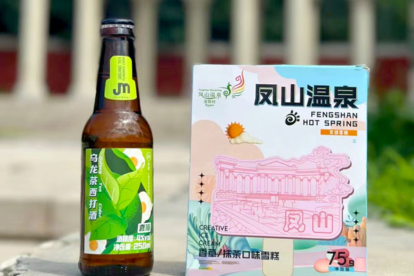 聚餐